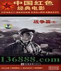 йɫӰ սƪ1  йDVD  [3HDVD]
