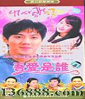 ᰮ˭ ² ϰҵƪ( ̩ ) йDVD  [5HDVD]