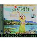 ѧȹ (Hula Workout)  [1VCD]