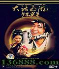 1 ¹ⱦ DTS (ǳ ϴ   Īε)DVD-9  [1DVD-9]