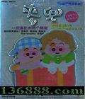 ѧ ɽҹ (Evening Rain)DVD  [1DVD]