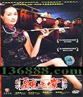 ֮ ( ķ ֣ )DVD  [1DVD]