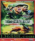 ʿͻ28(ǿ ˼ Ⱥ) йDVD  [4HDVD]