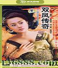 ˫ﴫ棨22(ӱ  پ ) йDVD  [3HDVD]