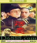̺ݵ÷ͬС˵ıࣩ20( Զ) йDVD  [3HDVD]