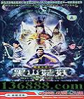 ի־֮ɽ22(  Ϻ) йDVD  [1HDVD-9]