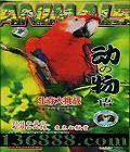 ֮ ս (Animals)DVD  [6DVD]
