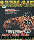 ֮ Ұ  (Animals)  [6VCD]