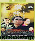 ģ㿴22(±  ׸) йDVD  [3HDVD]