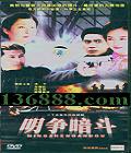 25( ١ ± ˹ٸ) йDVD  [3HDVD]