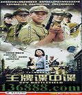 ǰڡƵе23(ѧ  Źⱱ ) йDVD  [2HDVD]