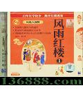 ˴Ұ ¥1  [1VCD]