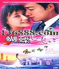 ɷɣ24(ѩ ١Ϊ) йDVD  [3HDVD]