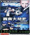 ϴٰ ׷ ( ɿ ־) йDVD  [4HDVD]