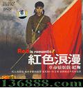 ɫ Ϸ ÷ DSD  [1CD]