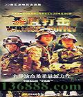 ֱ20(¾ ǽ ) йDVD  [3HDVD]