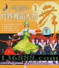 赸1  [1VCD]