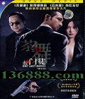  Ѫͽ  (One Last Dance)(   ά&#8226;ض)DVD  [1DVD]