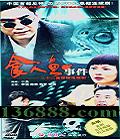 ʳ¼22(ǿ   л԰)  [22VCD]