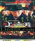 ���Ϻ�̲ ������ (������ ��ٳ �ƺ��� ��ѩ��)��DVD  [14DVD]