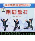 Գӥȭеϵ ̴  [1VCD]