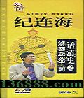 Ļй ʷ֮ܿDVD  [3DVD]