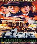 51űվ26( Ŵ Ҧ ˼) йDVD  [4HDVD]