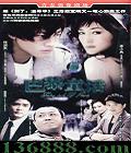 ͯ ( СȽ Ƽŵ) йDVD  [4HDVD]
