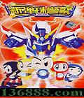 µ龯1 (BB-Daman Bakugaiden)  [12VCD]