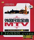 1+1 MTV Ѳ100 ԭԭӰDVD  [2DVD]