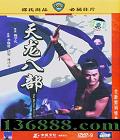 ȫ޸Ӱ ˲ (  )DVD-9  [1DVD-9]