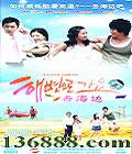 ȥߣ22(JUNJIN   ݸ) йDVD  [4HDVD]