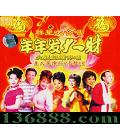 귢 赸鳪 ԭԭMTVOK  [2VCD]