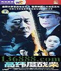 γս31(ѩ ־ ǿ)DVD  [10DVD]