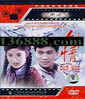 Ӱ  (С ұ Ļ ƽ)DVD  [1DVD]