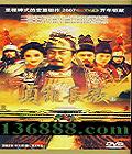 ʮӾ ۳ ȫ (ƹǿ  )DVD  [27DVD]