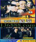 ֵܾǹл   ڣйDVD  [5HDVD]
