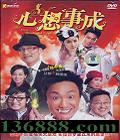 ³ (֣л һ ȵ)DVD  [1DVD]