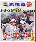սƬ ҶС· (˴ ףƽ )DVD  [1DVD]