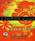CCTV 2007괺  [5VCD]