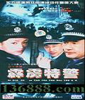 ؾ24(޺ ٹ ɽ) йDVD  [4HDVD]