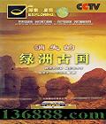 ̽ ʧ޹ŹDVD  [3DVD]