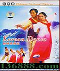  赸 (Korean Dance)DVD  [2DVD]