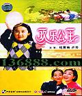 ͯƬ ֹ (Ǯ ¬)  [2VCD]
