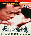  (δﻪ   ҵ) йDVD  [2HDVD]