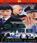 315 (ݣŹ) йDVD  [4HDVD]