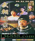 䳯԰30̽ʽ (  ףӽ) йDVD  [4HDVD]