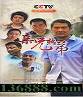 ȵ Сԣ30(Ź ½  պ)DVD  [10DVD]