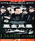 ͷ ڽ籩 (ξ  ½) йDVD  [4HDVD]