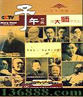 ʦѧĻDVD  [3DVD]